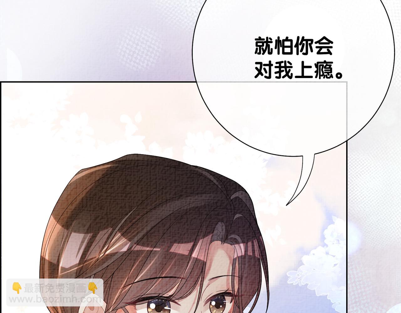第76话 二人独处被打断(1/3)-第76话