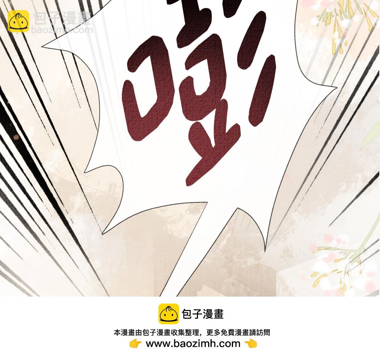 第76话 二人独处被打断(1/3)-第76话