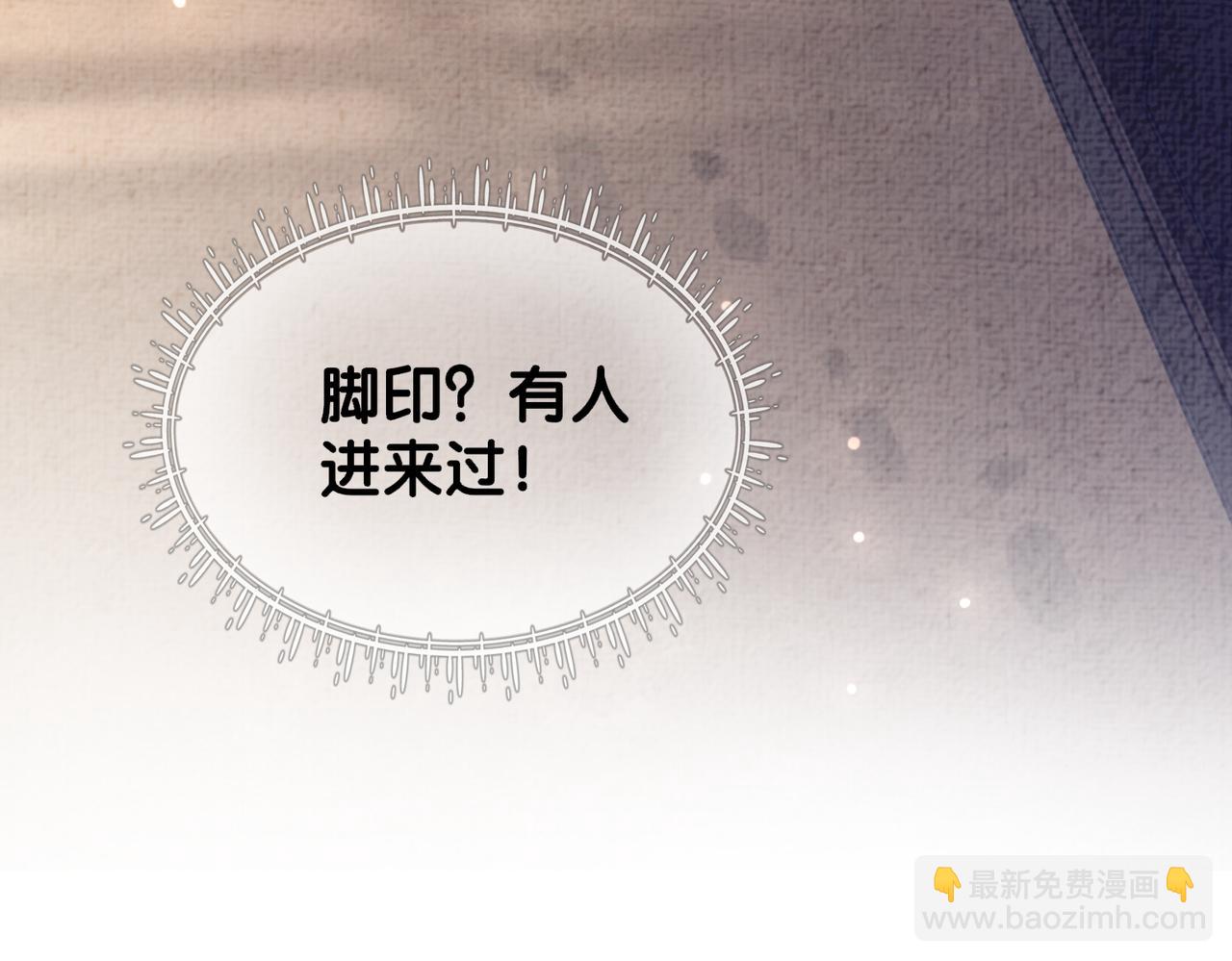 第78话 她好像莫嫣嫣(1/3)-第78话