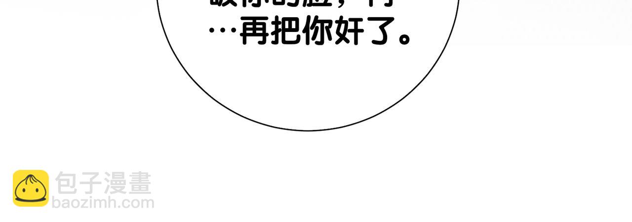 第78话 她好像莫嫣嫣(1/3)-第78话