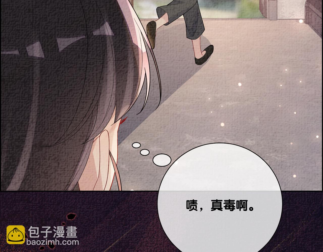 第78话 她好像莫嫣嫣(1/3)-第78话