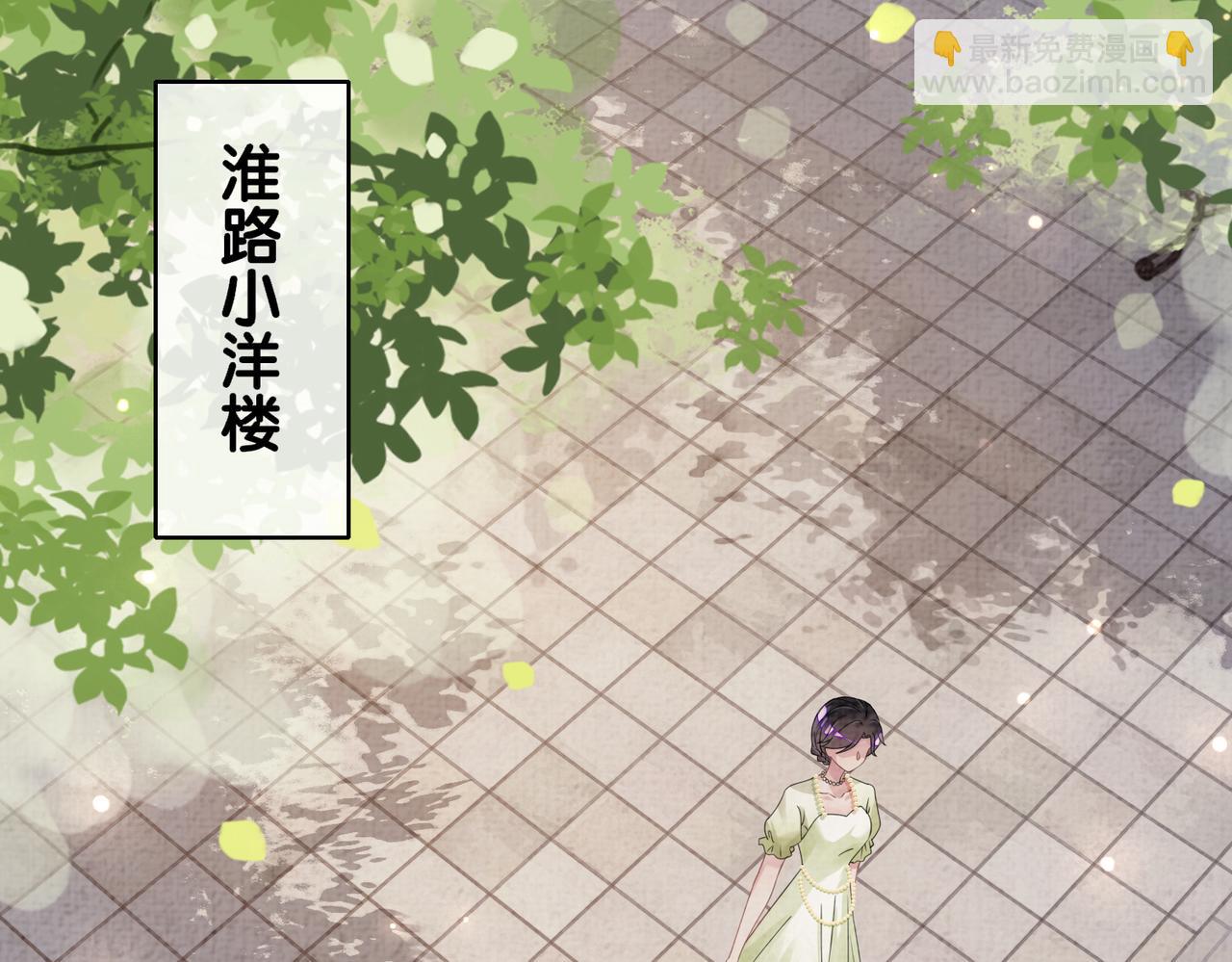 第78话 她好像莫嫣嫣(1/3)-第78话