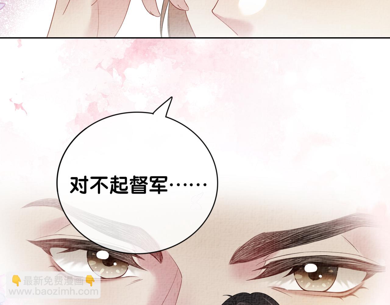 第80话 遇刺！(1/3)-第80话