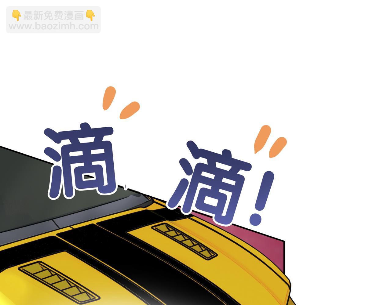 第8话 三人修罗场(1/3)-第8话