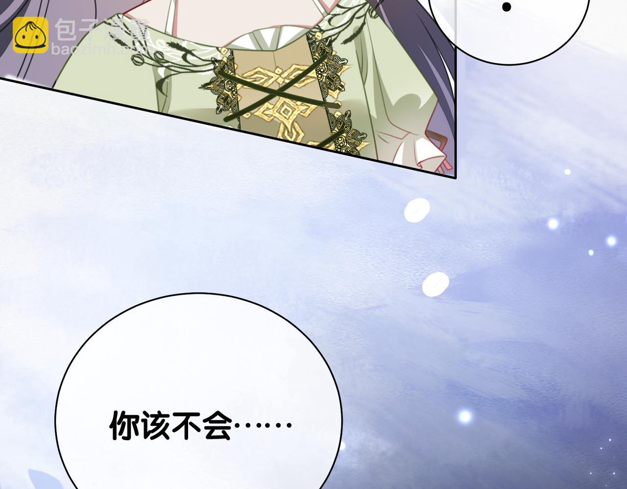 第8话 三人修罗场(1/3)-第8话