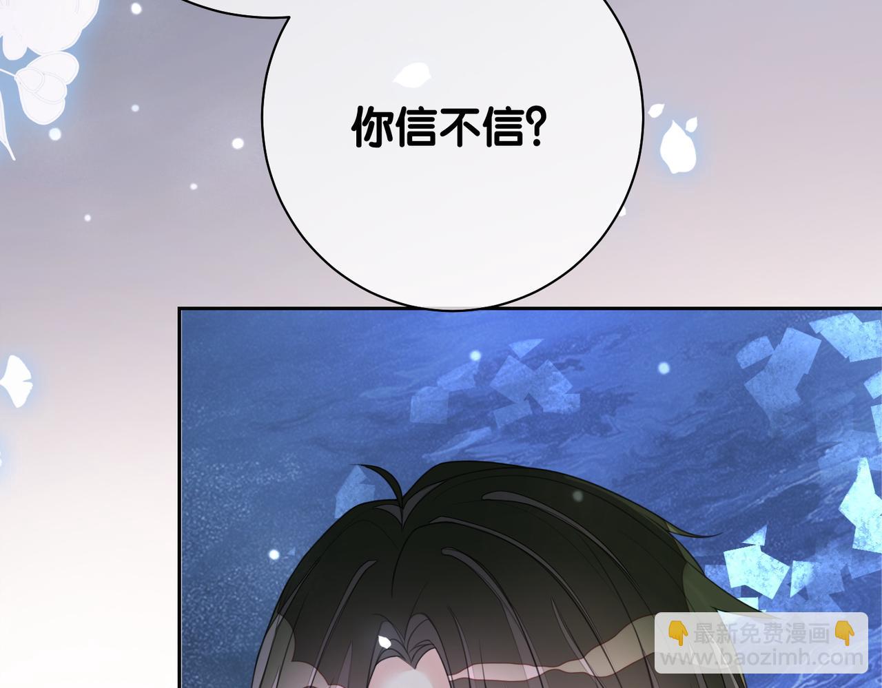 第8话 三人修罗场(1/3)-第8话