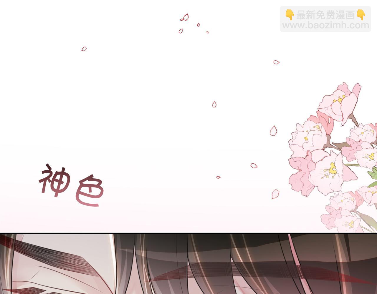 第8话 三人修罗场(1/3)-第8话