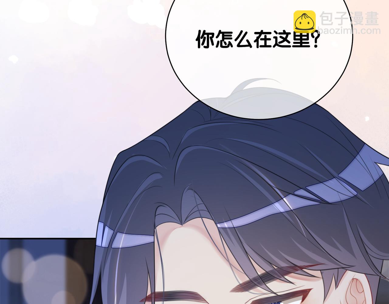 第8话 三人修罗场(1/3)-第8话
