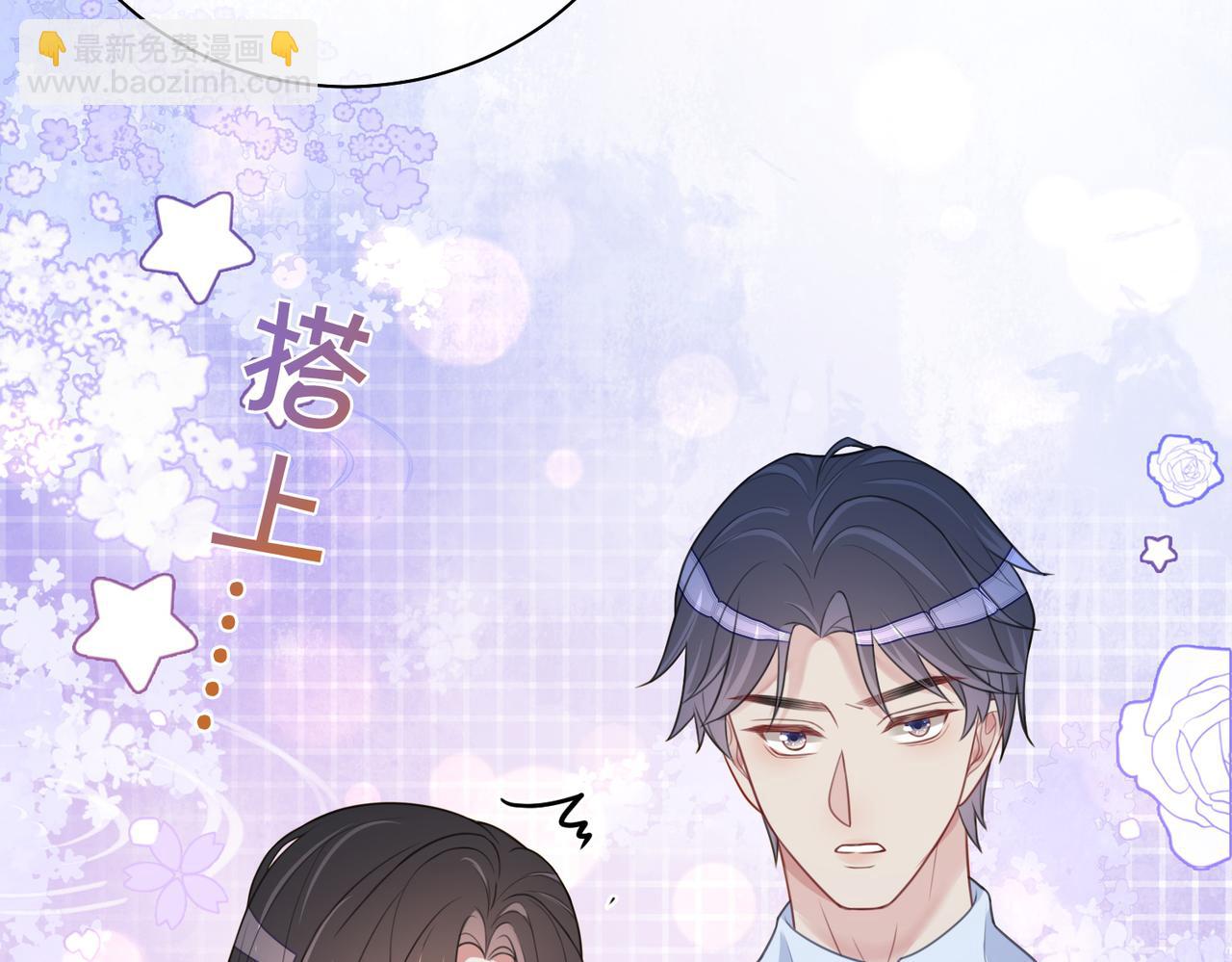 第8话 三人修罗场(1/3)-第8话