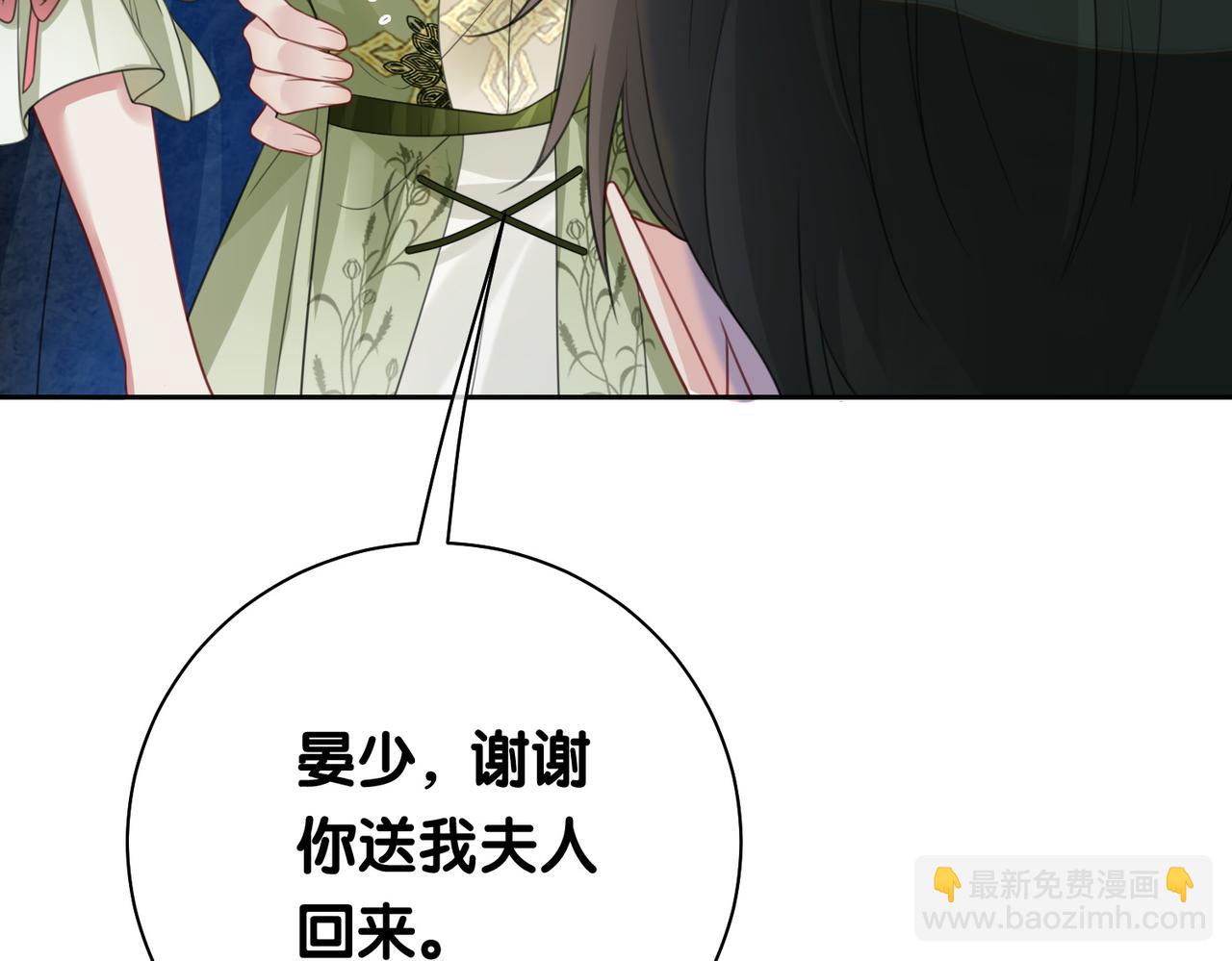 第8话 三人修罗场(1/3)-第8话