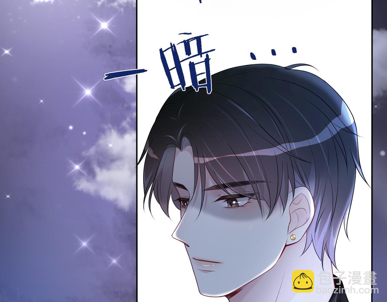 第8话 三人修罗场(1/3)-第8话