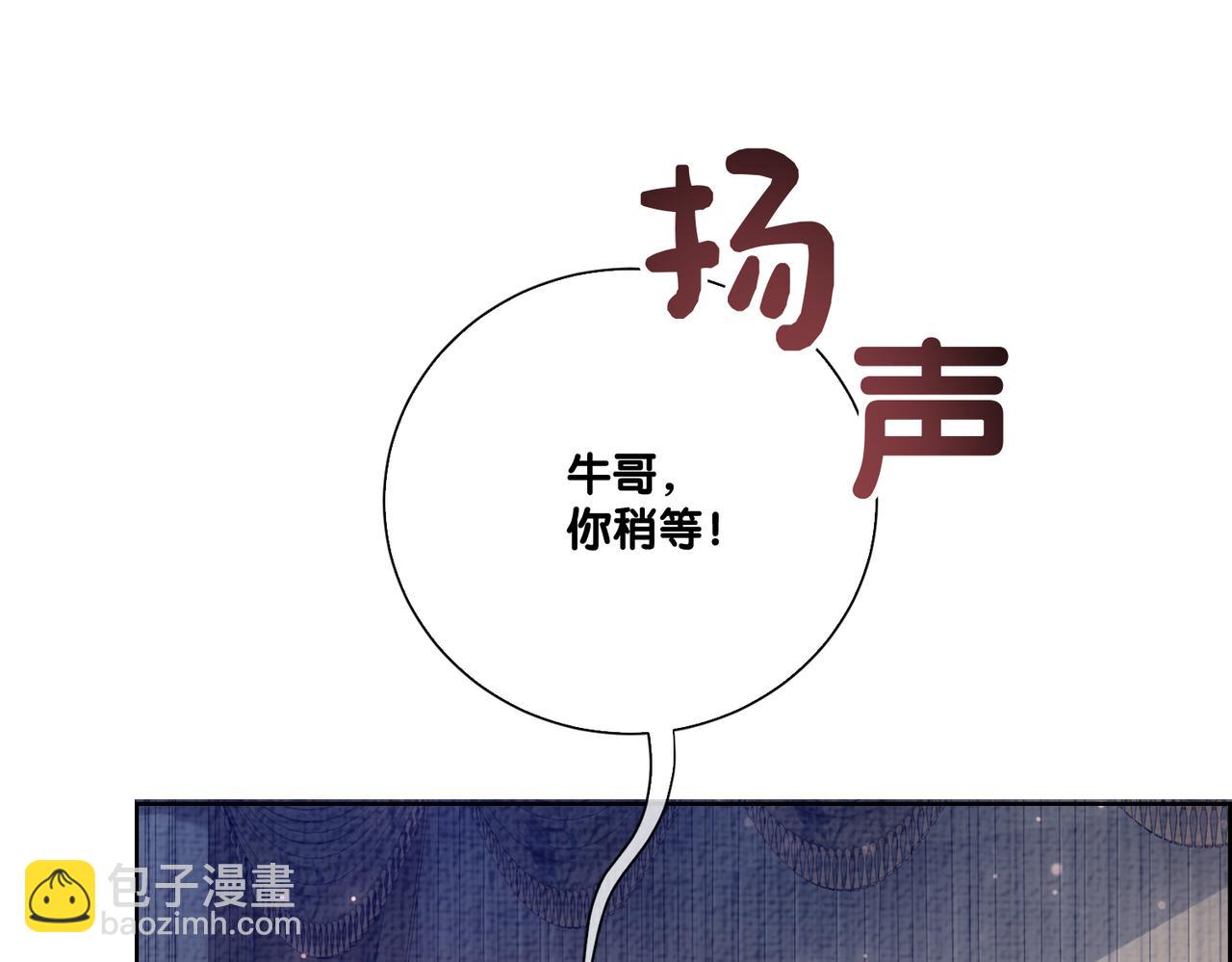 第82话 嫁给我(1/3)-第82话