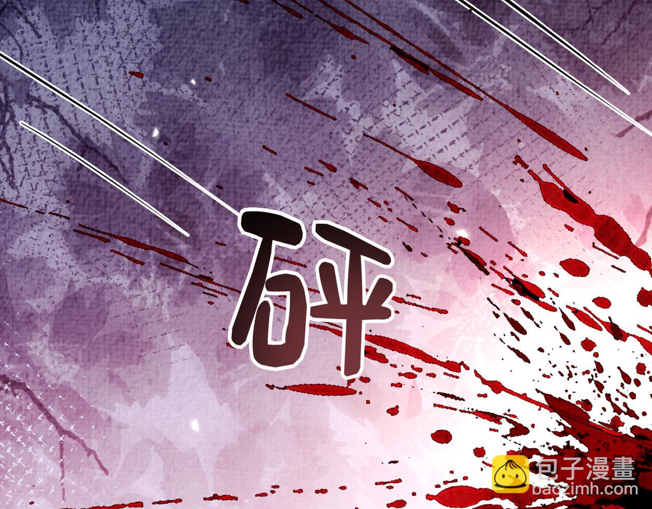 第84话 督军为救嫣嫣负伤(1/3)-第84话