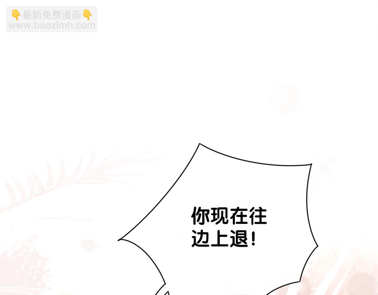 第84话 督军为救嫣嫣负伤(1/3)-第84话