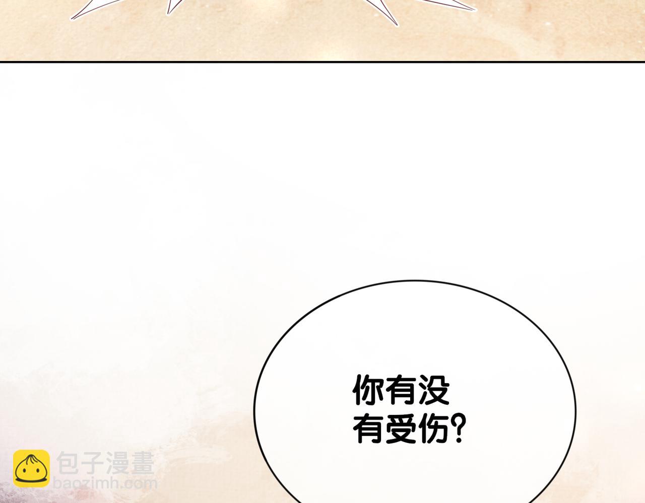 第84话 督军为救嫣嫣负伤(1/3)-第84话