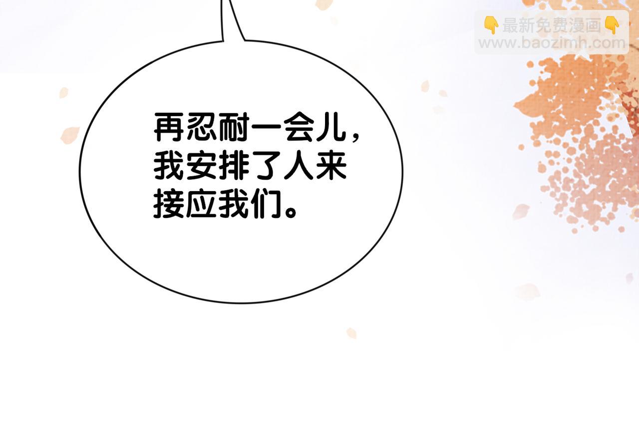 第84话 督军为救嫣嫣负伤(1/3)-第84话