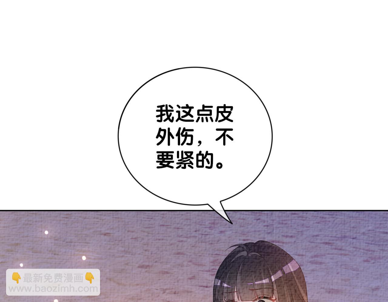 第84话 督军为救嫣嫣负伤(1/3)-第84话