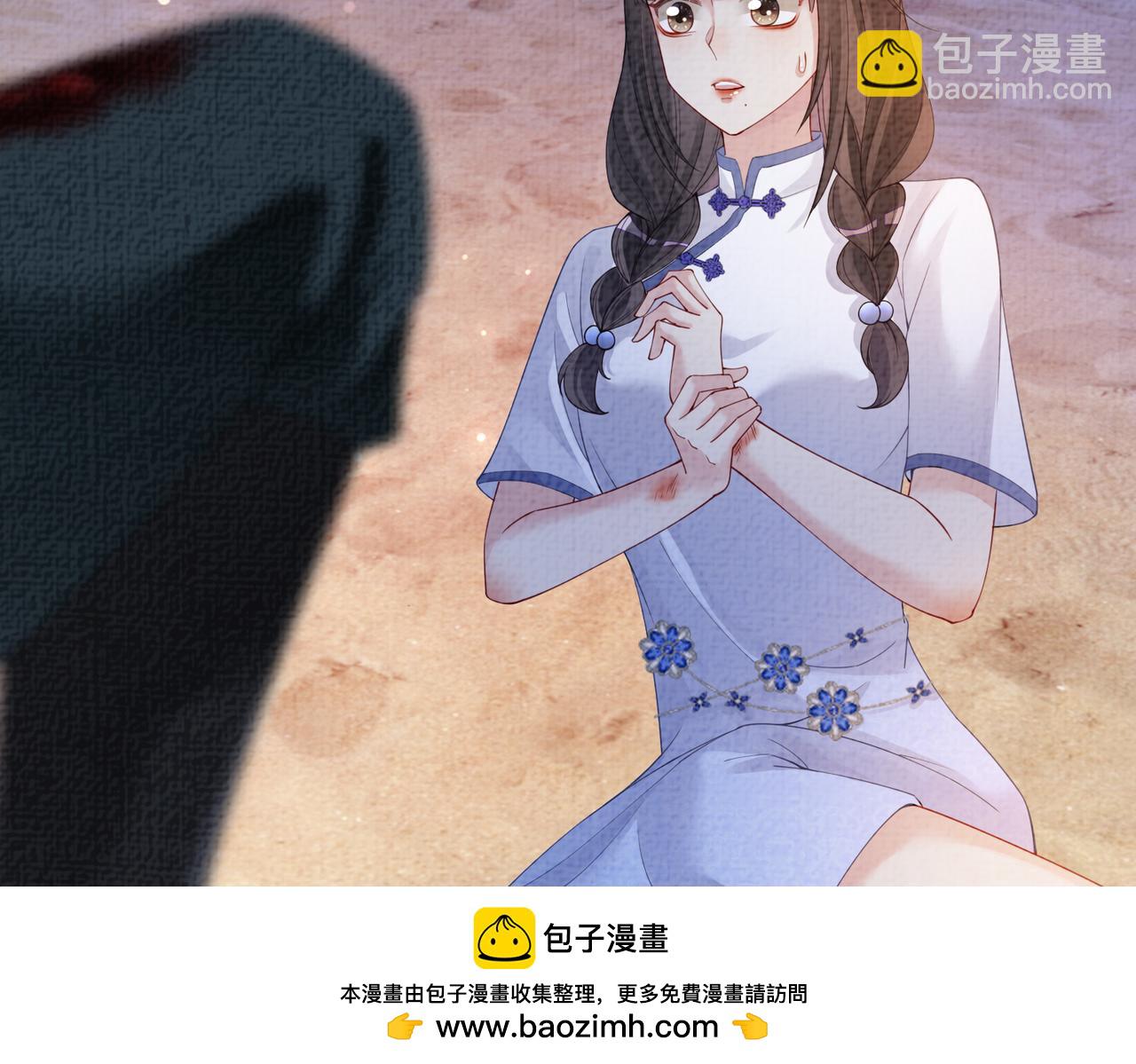 第84话 督军为救嫣嫣负伤(1/3)-第84话
