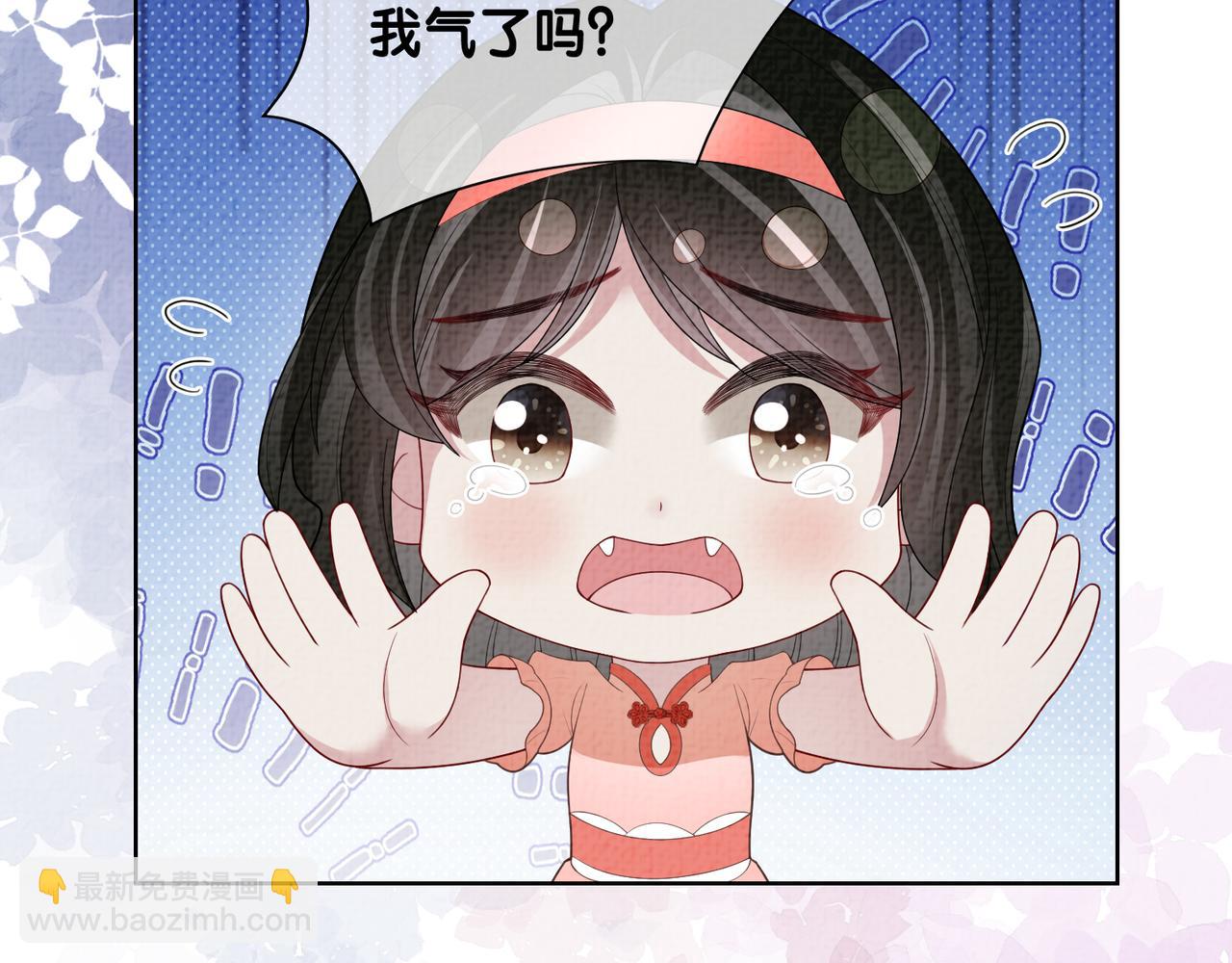 第86话 真心相伴(1/3)-第86话