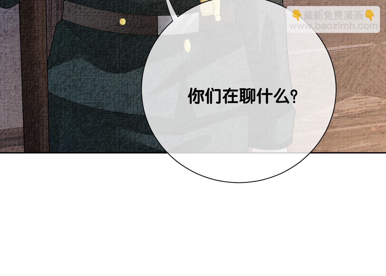 第86话 真心相伴(1/3)-第86话