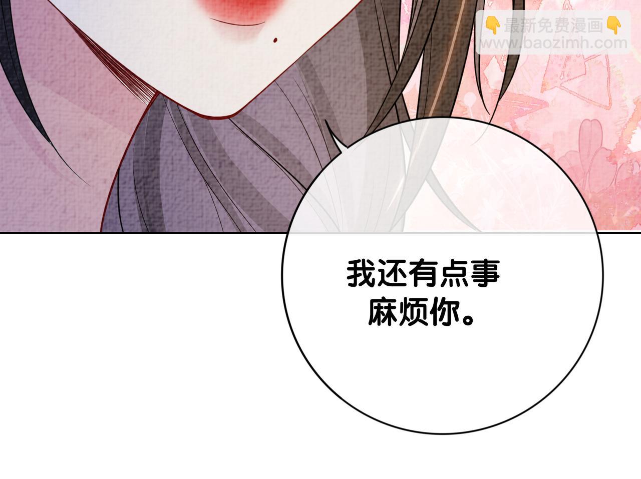 第86话 真心相伴(1/3)-第86话