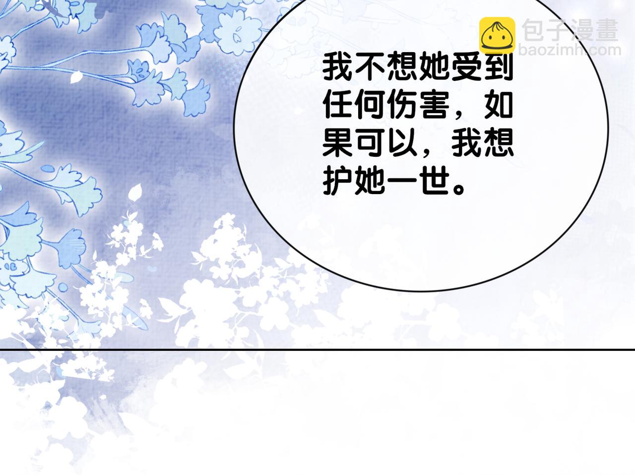 第86话 真心相伴(1/3)-第86话