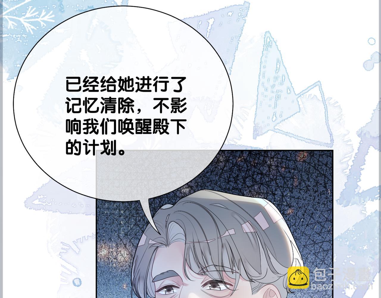 第88话 新世界开启(1/3)-第88话