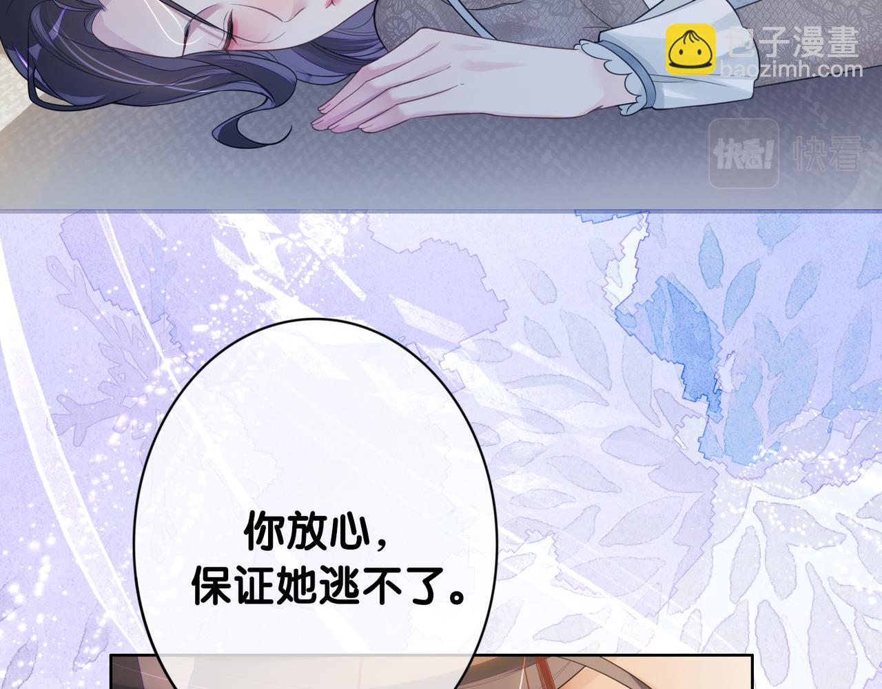 第88话 新世界开启(1/3)-第88话