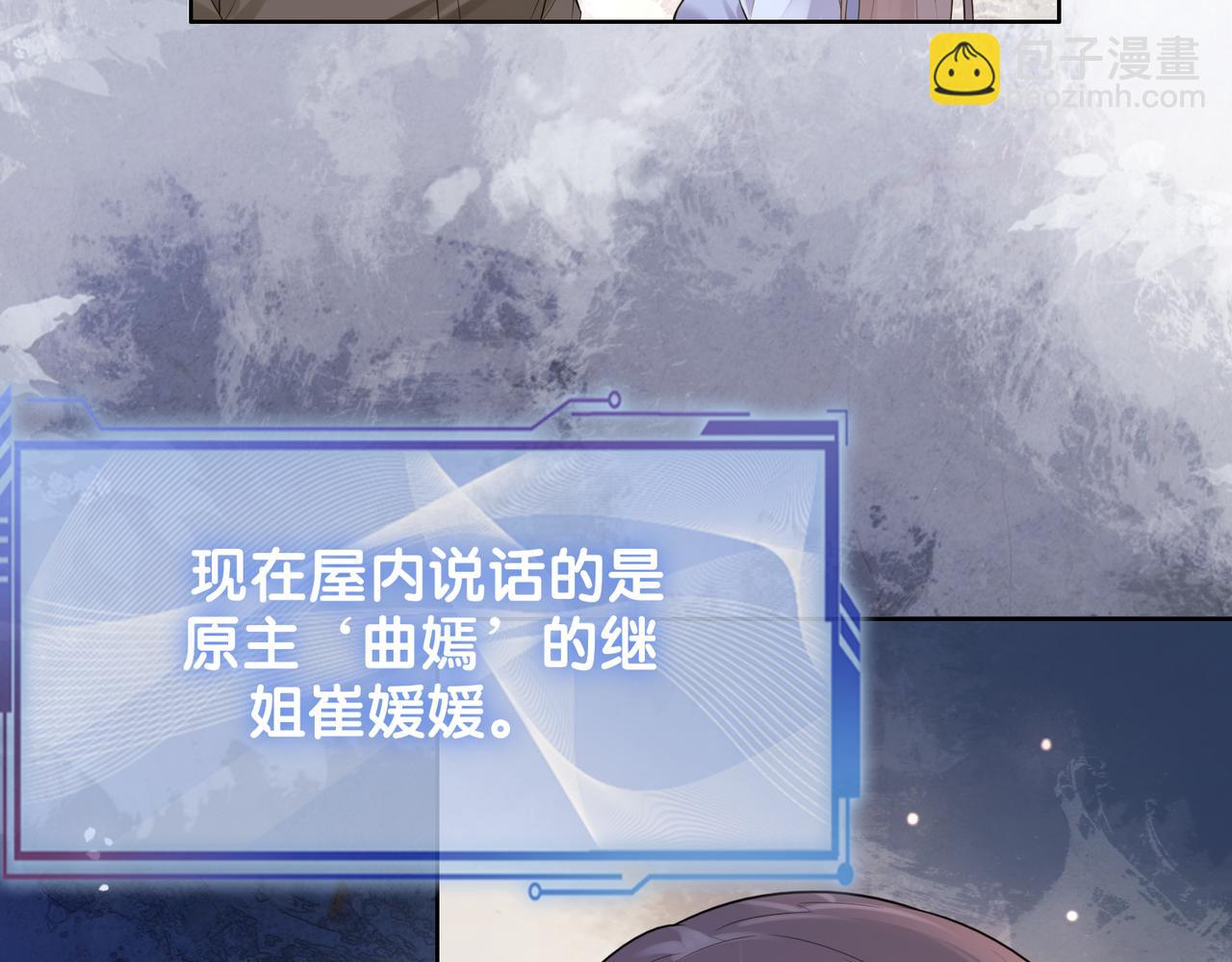 第88话 新世界开启(1/3)-第88话