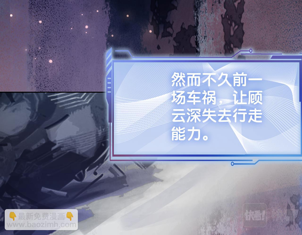 第88话 新世界开启(1/3)-第88话