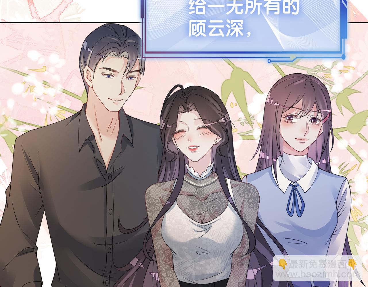 第88话 新世界开启(1/3)-第88话