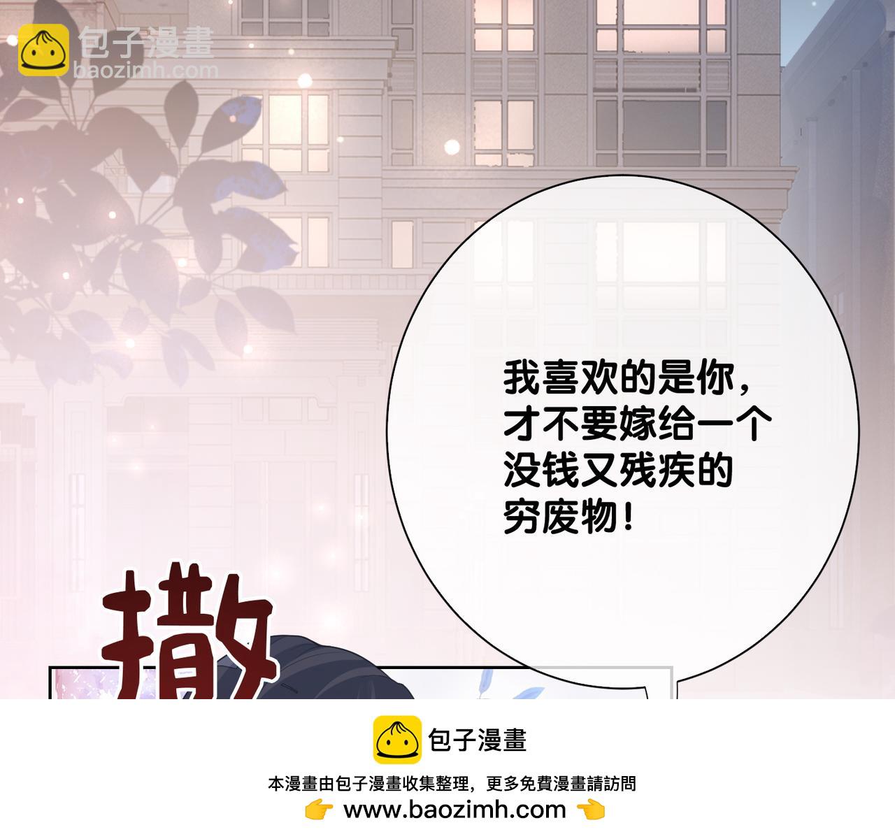 第88话 新世界开启(1/3)-第88话