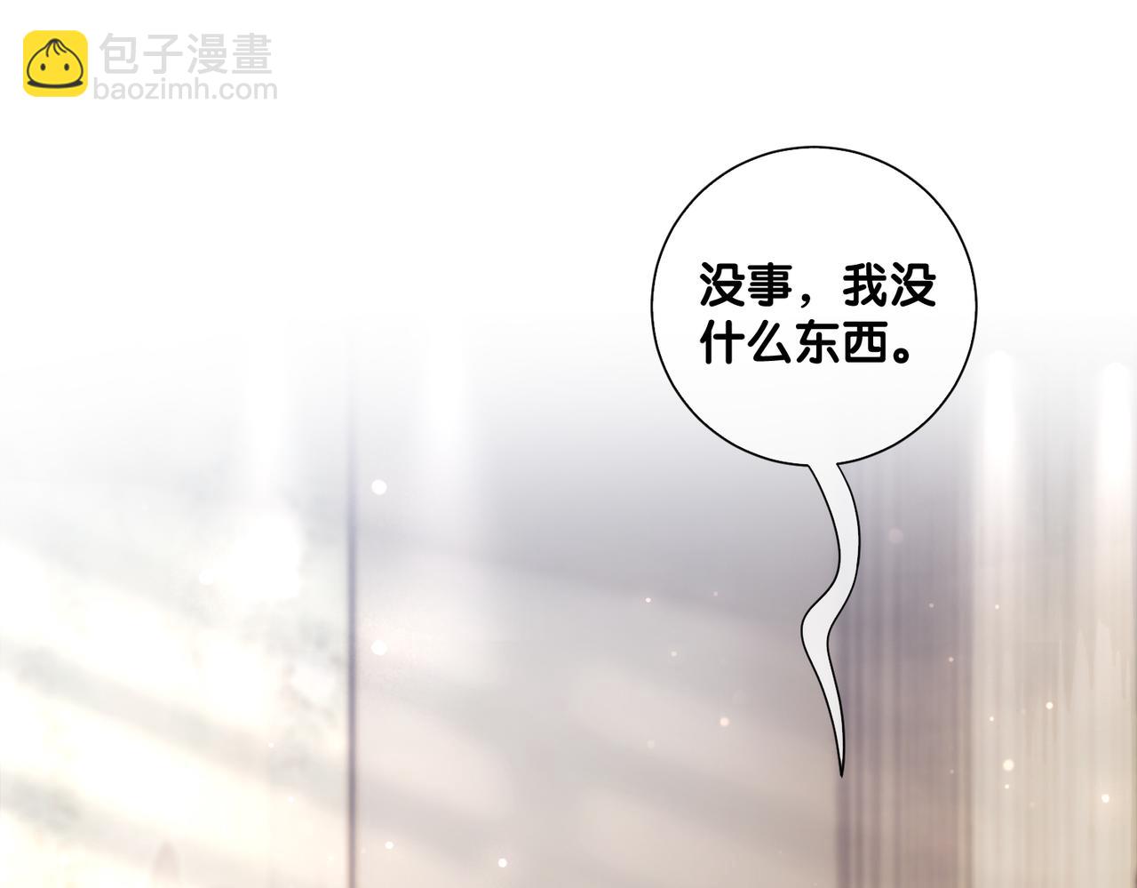 第90话 惩治人渣前男友(1/3)-第90话