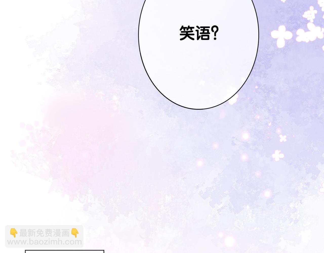 第90话 惩治人渣前男友(1/3)-第90话