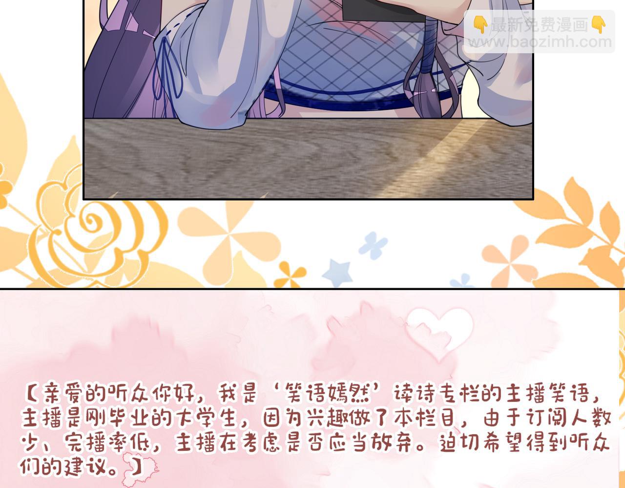 第90话 惩治人渣前男友(1/3)-第90话
