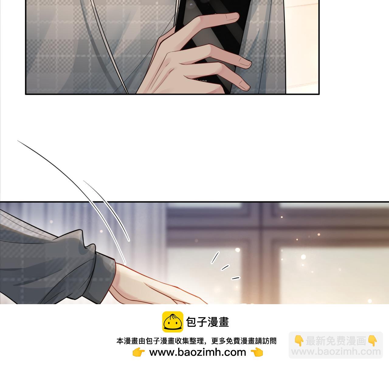 第90话 惩治人渣前男友(1/3)-第90话