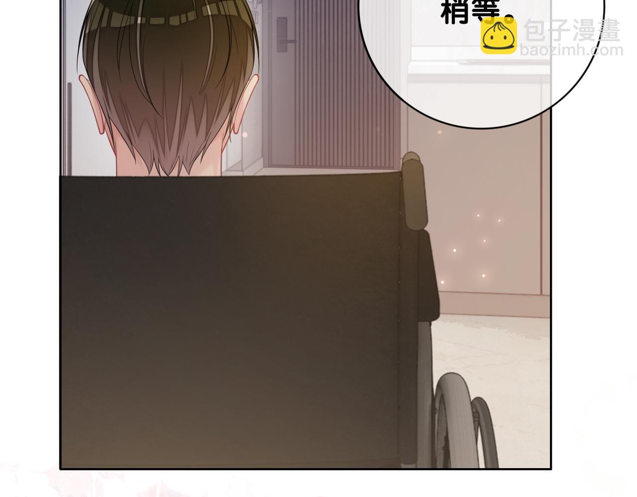 第90话 惩治人渣前男友(1/3)-第90话