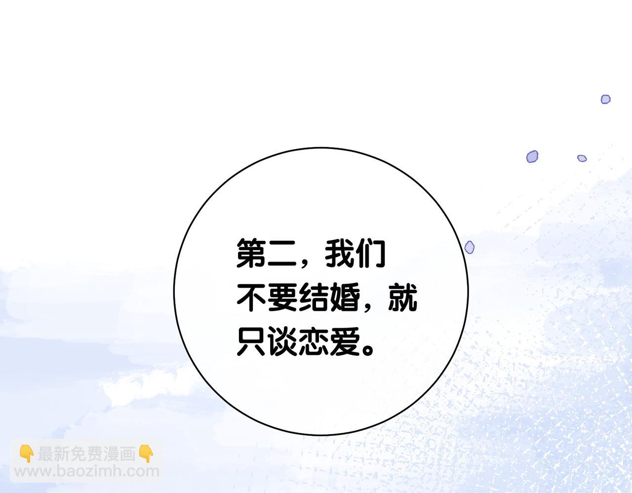 第10话 离婚(1/3)-第10话