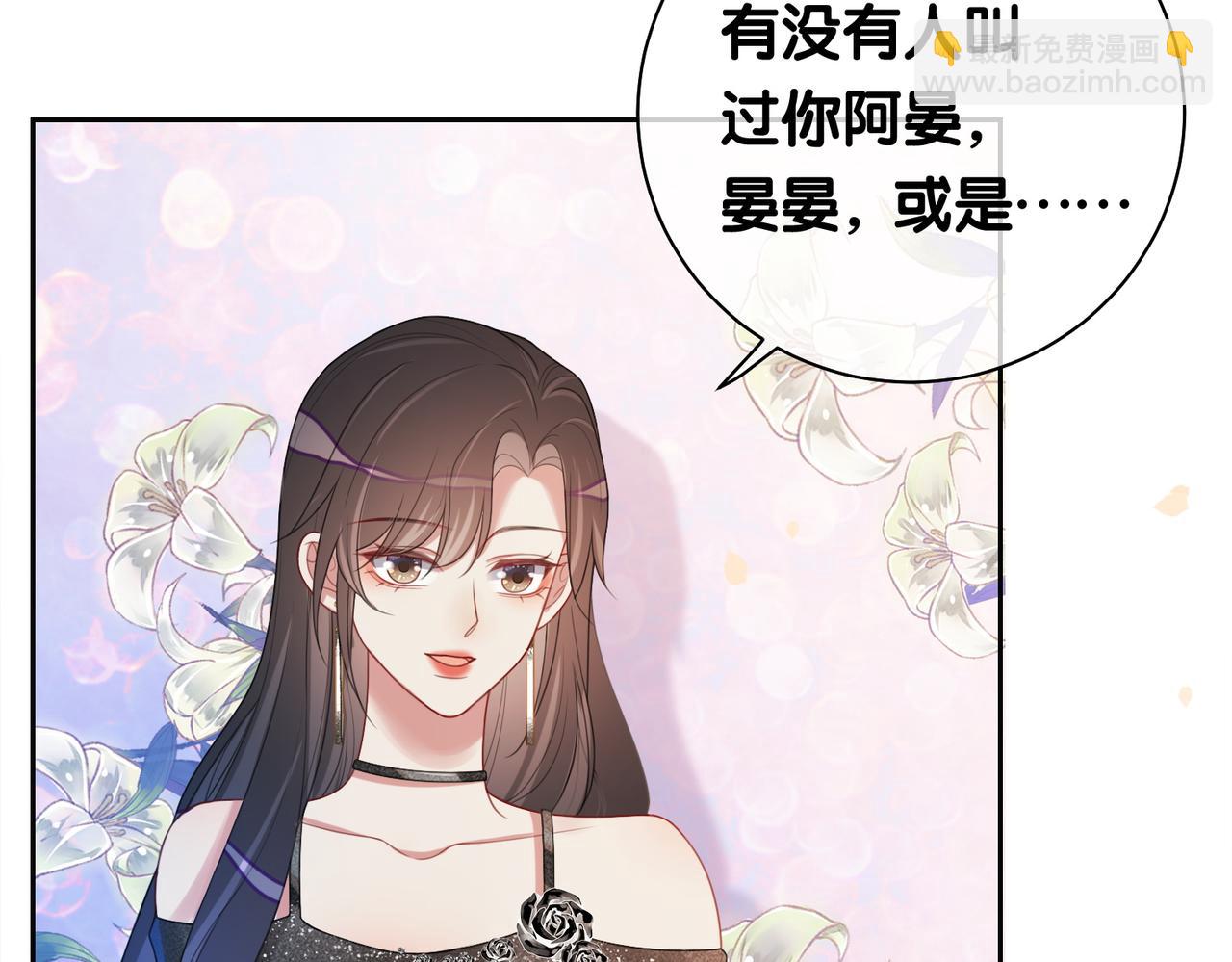 第10话 离婚(1/3)-第10话