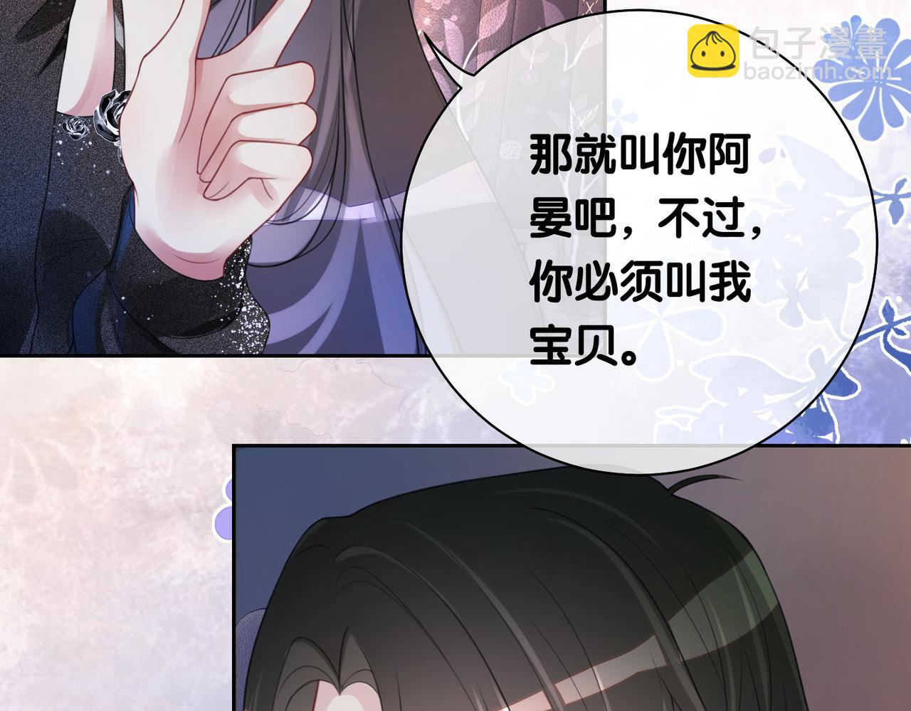 第10话 离婚(1/3)-第10话
