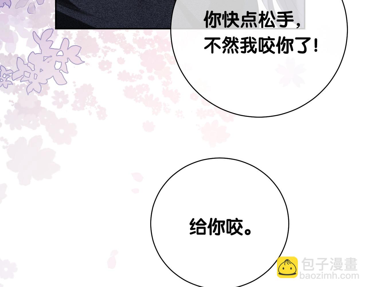 第10话 离婚(1/3)-第10话