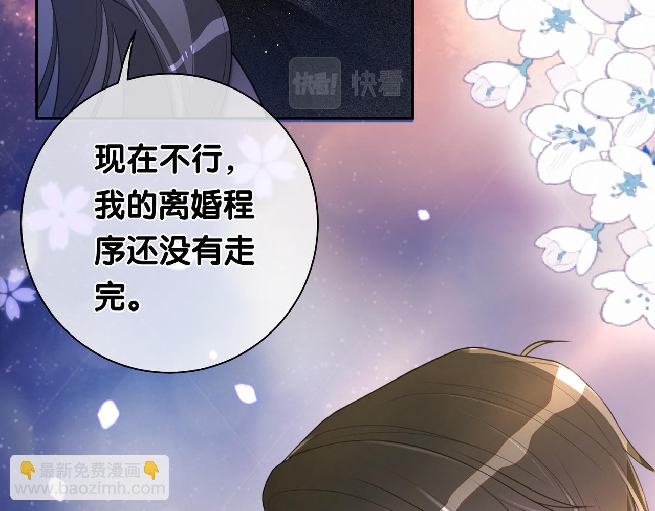 第10话 离婚(1/3)-第10话