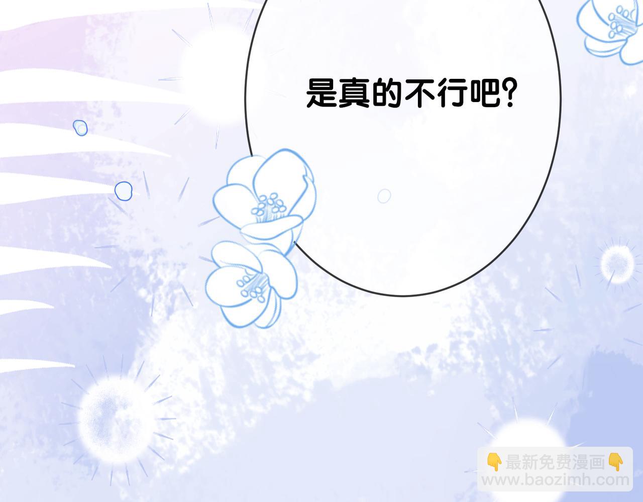第92话 百亿投资(1/3)-第92话