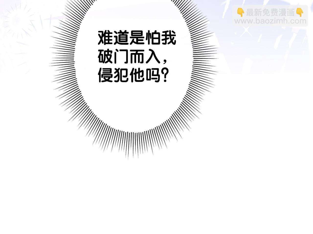第92话 百亿投资(1/3)-第92话