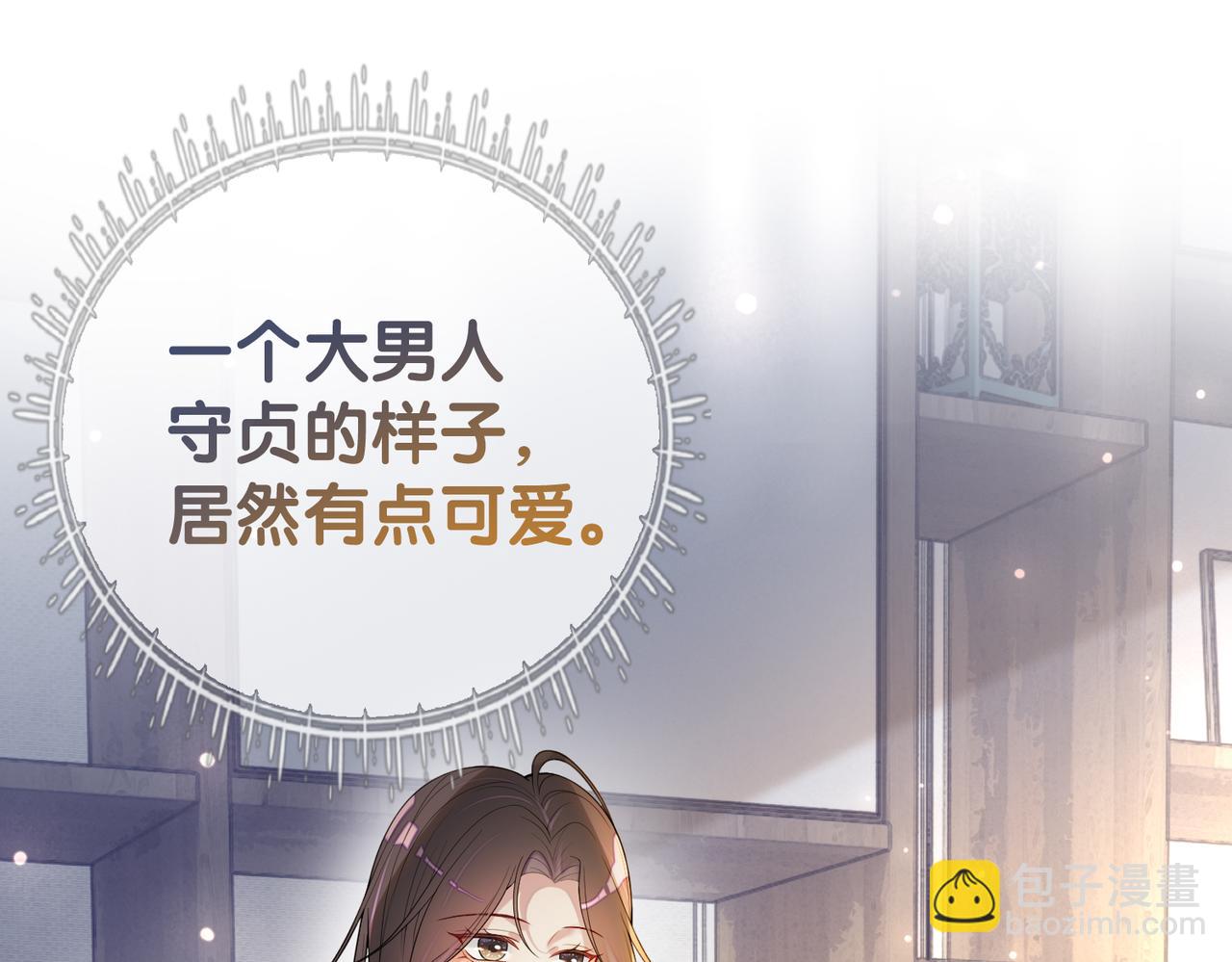 第92话 百亿投资(1/3)-第92话