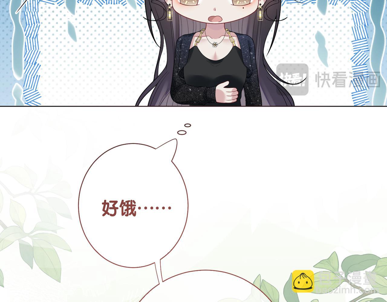 第92话 百亿投资(1/3)-第92话