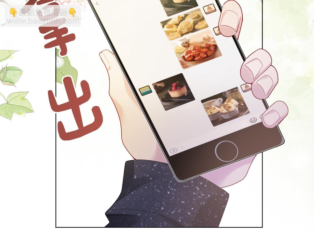 第92话 百亿投资(1/3)-第92话
