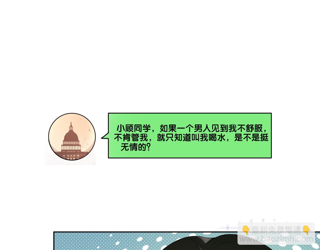 第92话 百亿投资(1/3)-第92话