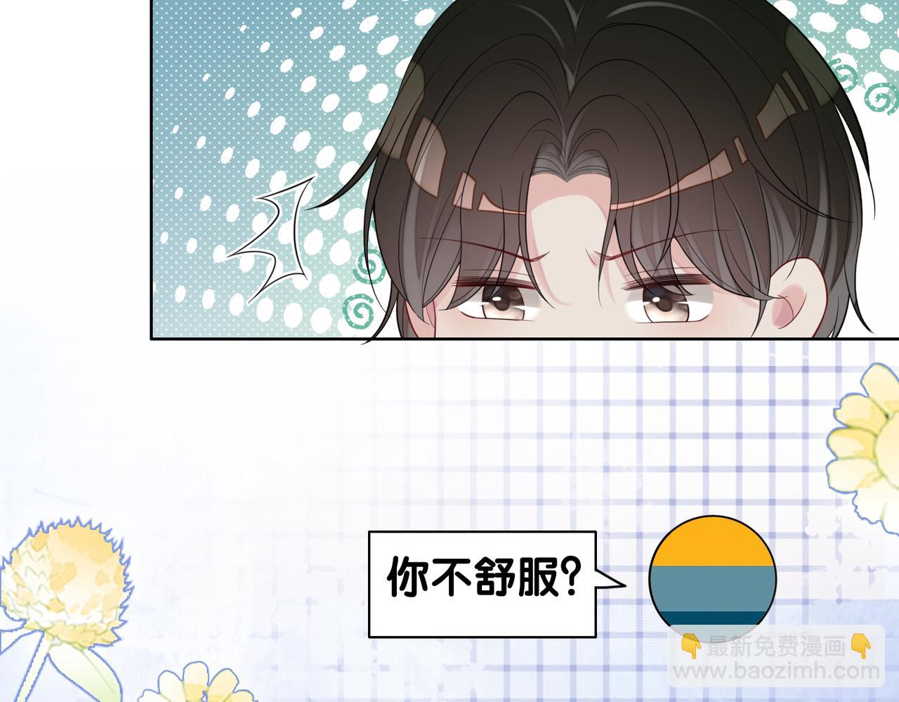 第92话 百亿投资(1/3)-第92话