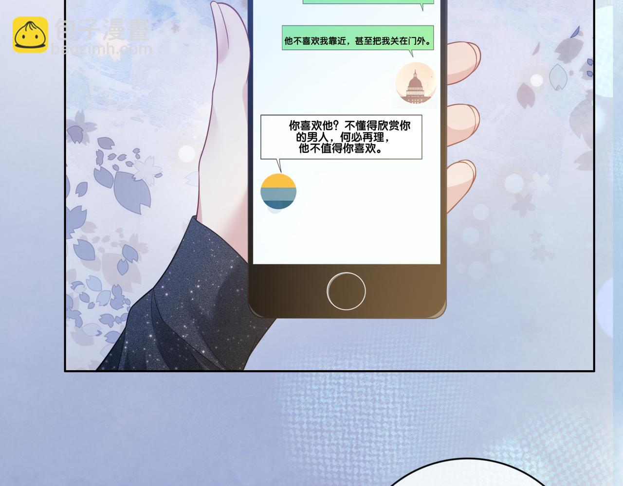 第92话 百亿投资(1/3)-第92话